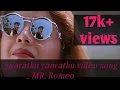 Lagu Yaarathu Yaarathu - HDTVRip - Mr Romeo 1080p
