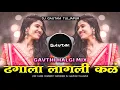 Download Lagu Dhagala Lagli Kala Dj Song - Gvathi Halgi Mix | Dj Gautam In The Mix