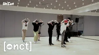 Download [Un Cut] Take #3｜'Kick It' Dance Practice MP3