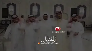 الطنايا لابتي عز وسند     دندنها
