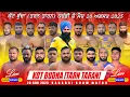 Download Lagu LIVE🔴Kot Budha (Tarn Taran) 20 Aug 2025 || Frandipur V/s Kot Budha (Kaka Kaler) Majha Kabaddi Tv