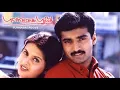 Download Lagu Punnagai Poove Full Movie | Sabapathy Dekshinamurthy | Yuvan Shankar Raja | Nandhaa | Rekha | Kaveri
