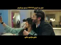 محمود العسيلي - كريم عبدالعزيز - كريم محمود عبدالعزيز | سمع هس (أهي أهي) من فيلم بيت الروبي | ٢٠٢٣