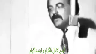 آغاسی ترانه سرپل دزپیل 