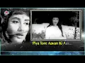 Naina Barse Rim Jhim - Lyrical | Woh Kaun Thi | Lata Mangeshkar | Evergreen Hindi Song