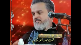 نغمه رنين باسم الكربلائي رحل كل غالي عندي 2017 