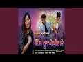 Download Lagu Maru Dil Tujane Pokare