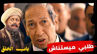 محفوظ قلب الترابيزة وعلم على الكل في ثواني 🤨#باب_الخلق