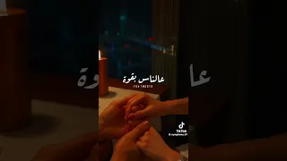 كله قالي اشمعنا هو رد قلبي وقالي هو  كله قالي اشمعنا هو رد قلبي وقالي هو