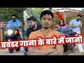 Download Lagu अलग तूफ़ान लाएगा ये गाना ~ PAWAN SINGH| MAHESH PANDEY| हरियाणवी ACTRESS साथ धमाल|