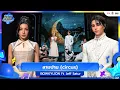 Download Lagu BOWKYLION Ft. Jeff Satur - ลามปาม (circus) | Thailand Music Countdown EP.18 | 14.09.2025