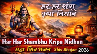  powerful shiv bhajan har har mahadev song bholenath bhajan 2026