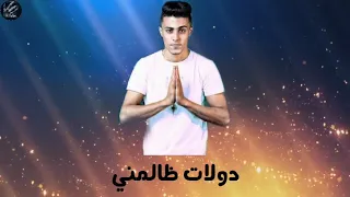 حاله واتس مهرجان قسوه وشر اتغيرت م انا ادمرت حلقولو  حاله واتس مهرجان قسوه وشر اتغيرت م انا ادمرت حلقولو