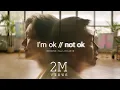Download Lagu BOYdPOD - I'm ok // not ok (feat.Billkin) [Lyrics MV]