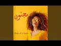Download Lagu Majnoon مجنون (feat. Catalus)