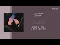 DPR LIVE(디피알라이브) - Jasmine(쟈스민) 가사ㅣLyricㅣsmay