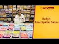 Download Lagu Budget Kanchipuram Saree | 14.09.2025 | Sri Kumaran Silks Salem