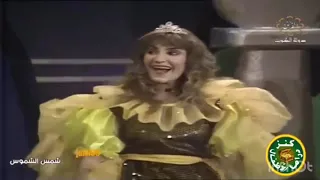 هدى حسين اغنيه انا مادري وش ابي مسرحيه شمس الشموس 