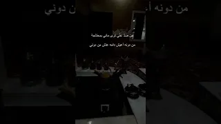 من صد عني ترى ماني بمحتاجه سمعها