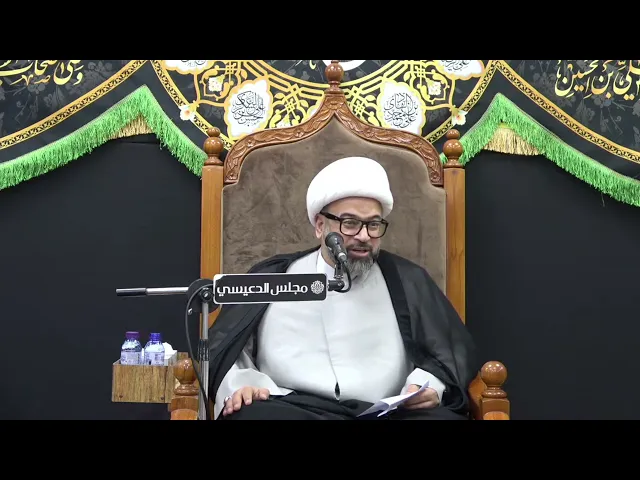 ⁣ماذا سوف تستفيد من تحصيلك العلمي في زمن حكومة الإمام المهدي (عج) - الشيخ ياسين الجمري - مجلس الدعيسي