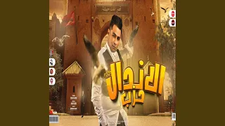               دندنها