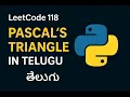 Leetcode 118 Pascal s Triangle Explanation in Telugu Easy Python Solution Coding in Telugu