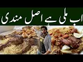 Download Lagu Kamal Ki Arabic Mandi Wah | Asal Mandi Ab Mili @eatanddiscover