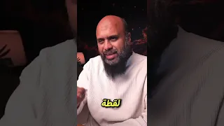 خلي بالك 🔥👇يعني أنا وانت وكلنا راجيانا 99 رحمة 💕 #مسلم #وائل_عشيري