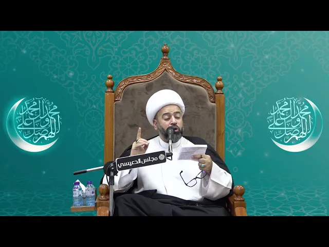 ⁣الحيرة على فقد الإمام المهدي ( عجل الله فرجه ) - الشيخ ياسين الجمري  - مجلس الدعيسي