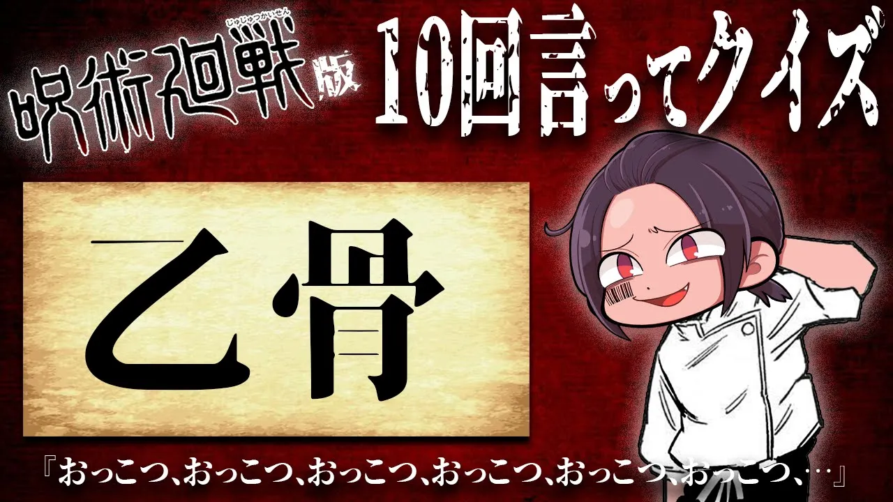 小学生が楽しめる!絶対引っかかる楽しいクイズ集