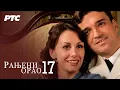 Download Lagu Ranjeni orao | Epizoda 17 (domaća serija)