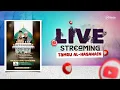 Download Lagu [RUTINAN] OPO-OPO BERSHOLAWAT BERSAMA MAJELIS TaMRU GENGGONG