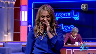 Chez Fati EP02 Yasmine Ammari Venez Danser Le Raï 