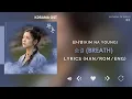 Download Lagu 김나영(Kim Na Young) - 숨결 (Breath) (환혼 OST) Alchemy of Souls OST Part 6 [Lyrics Han/Rom/Eng]