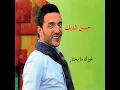 That El Dawali
