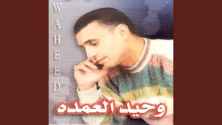        دندنها