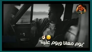 اجمل حالات واتس بهاء سلطان  دول ناس ملهمش قيمة وبعدنا عنهم غنيمة  دندنها