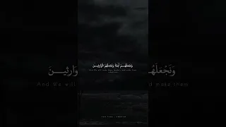 و ن ر يد أ ن ن م ن ع ل ى ال ذ ين اس ت ض ع ف وا ف ي ال أ ر ض المنشاوي محمد صديق المنشاوي  و ن ر يد أ ن ن م ن ع ل ى ال ذ ين اس ت ض ع ف وا ف ي ال أ ر ض المنشاوي محمد صديق المنشاوي