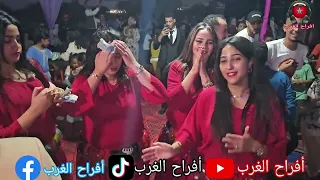 جوكير غرباوي حيحة ولاد بورحمة شيخات خلاو عرس كامل دايخ 