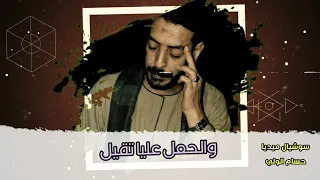 مين فينا جديد2022 محمود السوهاجي الجديد 2022 