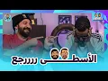 Download Lagu تحدي ضياء والأسطى عبده (3) | عودة الأسطى . هنبيع ساكا وبالمر؟