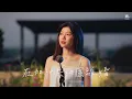 Download Lagu 在加納共和國離婚 (菲道尔 \u0026 大颖) Cover ( 蔡恩雨 Priscilla Abby)
