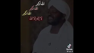 تكبيرة العيد بصوت شيخ نورين رحمه الله 