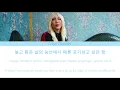 Vice Ganda 'AEAO' LYRICS (Eng/Rom/Han)