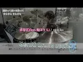 【ドラム楽譜】赤春花(feat.幾田りら) / sumika ドラム叩いてみた！