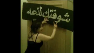 ليبي   لما ريتك دندنها