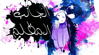 الجانب المظلم   اروع اغنية اجنبية حماسية                خسارة اذا ما سمعتها دندنها