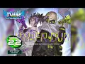 Download Lagu [PUMP IT UP PHOENIX] Becouse of You (비코즈 오브 유) D22