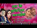 Download Lagu रोग धरा देहला ए राजा हमके जवानी में गजब के