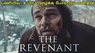 the revenant 2015 tamil dubbed movie story u0026 review in tamil